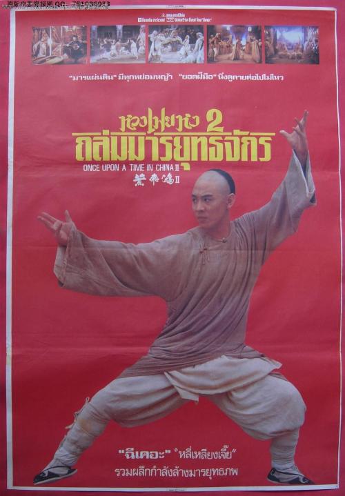 Université de Lyon艺术文凭证书